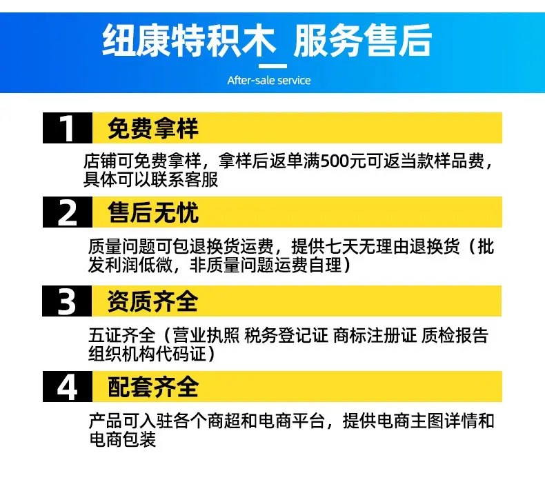 售后.jpg