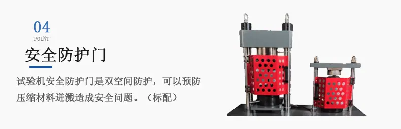 300C压力机效果图_09.gif