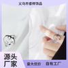 Anillo de Plata Lisa Sencillo Estilo Mori Cara Hueca Creativa Anillo Abierto Asimétrico Personalidad Estilo Coreano para Mujer Venta al por Mayor