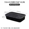 Xinyue Caja de Almuerzo Desechable de Plástico Vajilla Caja de Almuerzo Engrosada Grado Alimenticio PP Caja de Comida Rápida Caja de Arroz Caja de Salteado Caja Rectangular