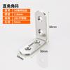 Ángulo recto de 90 grados Ángulo de acero inoxidable Código de ángulo Ángulo de hierro Soporte en forma de L Soporte Hierro triangular Soporte laminar Conector para muebles