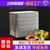 Suministro Directo del Fabricante de Bolsas Térmicas Aislantes de Papel de Aluminio Espesado Tridimensional para Refrigeración de Mariscos para Empaque y Entrega, Bolsas Térmicas Personalizables para Alimentos Frescos