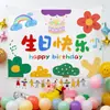 Tela de Fondo para Cumpleaños Ins Cyber Celebridad Combinación de Fotos Tela Decorativa Colgante Dibujos Animados Infantiles Lindos Tapiz para Decoración de Fiesta