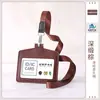 Porta-cartão de identificação exclusivo de couro genuíno transfronteiriço, porta-crachá, estojo para crachá de trabalho, clipe de crachá de funcionário, cartão de campus estudantil, cartão de controle de acesso