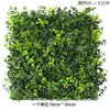 Simulación césped pared planta verde protector solar planta verde plástico artificial césped artificial bloque pared interior fondo pared colgante decoración flor