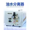 Máquina Selladora Neumática de Escritorio Máquina Selladora y Cortadora Extendida Máquina Fabricadora de Bolsas EPE Selladora Térmica Máquina de Empaque Máquina Cortadora Automática de Película