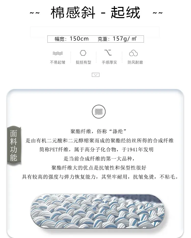GH-X6809详情_03