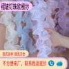 Organza Arrugado 12cm Dobladillo con Perlas Diseño de Ropa Escote Encaje Lolita Accesorios Florales Empaque de Flores Arte Floral