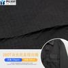 0.3 Xadrez Matting Nylon Taslon Down Jacket Jaqueta acolchoada de algodão Jaqueta de terno de montanhismo Tecido de nylon xadrez