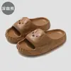 Pantuflas de dibujos animados para mujer con tacto suave, nuevo modelo de verano 2026, para uso en interiores en casa, sandalias antideslizantes de EVA para parejas, adecuadas para que los hombres las usen en el exterior