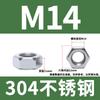 Tuerca Hexagonal de Acero Inoxidable 304/316/201 Din934M2M2.5M3M4M5M6M8M10M12M14