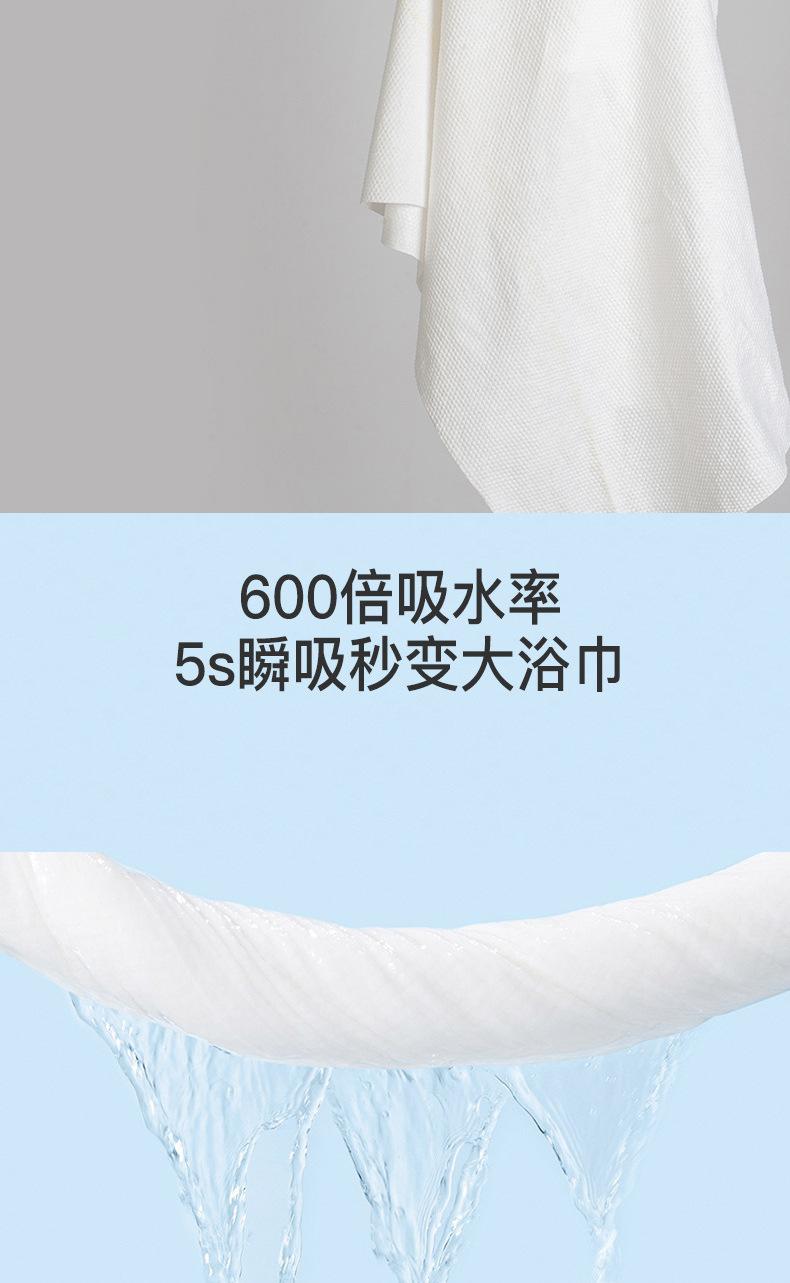 详情-06