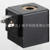 Bobina de válvula solenoide de suministro de Flying Bull Bobina de válvula solenoide para ingeniería mecánica