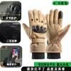 Guantes tácticos transfronterizos para hombre, guantes deportivos de dedo completo para exteriores resistentes a cortes y al desgaste, guantes tácticos de combate para motociclismo