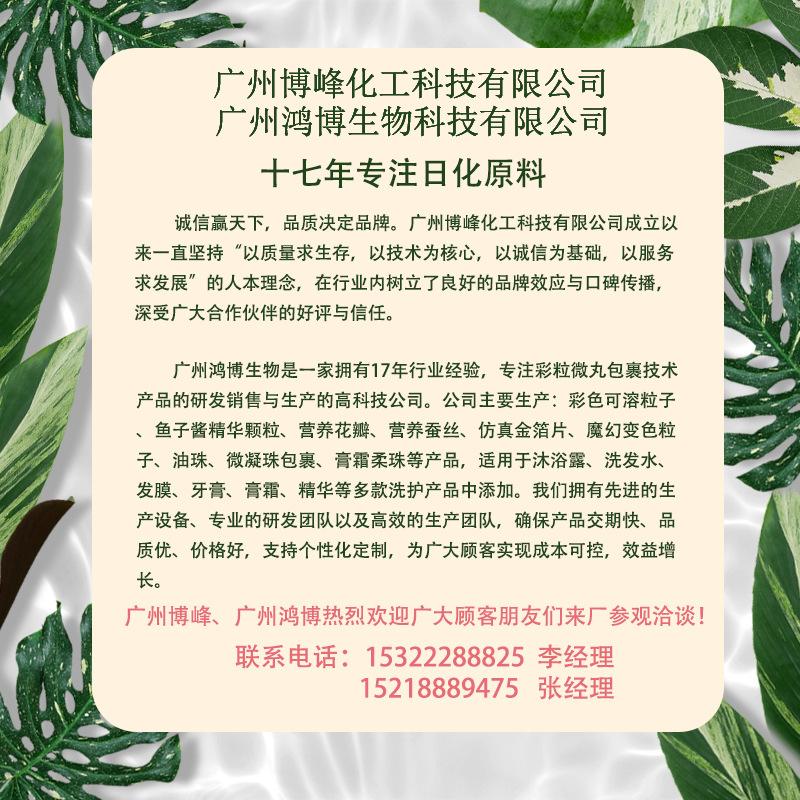 详情页海报