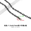 1.4/1.6/1.8/2 diâmetro do fio material ferro seção transversal plana corrente O para bolsas DIY roupas sapatos acessórios de metal corrente plana