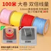 Wang Rollo Grande de 100m No. 72 Hilos de Jade para Pulseras Material de Tejido Hilo para Tejer Cuentas DIY 0.8mm Cordón de Tejido Hecho a Mano