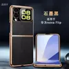 [Couro de Primeira Camada Levemente Luxuoso] Adequado para Capa de Celular Huawei Novaflip Padrão de Couro Lichia Galvanizado Novaflip Dobrável