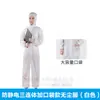 Traje de Sala Limpia Antiestático con Cuello de Botón Rayado Bata de Laboratorio Antiestática Ropa de Trabajo Antiestática Ropa Antiestática