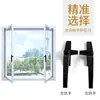 Manija de ventana batiente de aleación de aluminio, accesorios para manijas de ventana corrediza, cerradura de un punto para puertas y ventanas de aluminio de rotura térmica, tipo 50