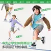 Kk Tree Zapatos Deportivos para Niños Niños y Niñas Zapatos para Correr Antideslizantes Transpirables Ligeros Antideslizantes Zapatos para Niños Exteriores 2026 Nuevo Estilo