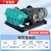 Winch Eléctrico Grande JK Fast JM Slow con Control Eléctrico y Freno Electromagnético 1t2t3t5t10t Toneladas de Peso Winche de Construcción