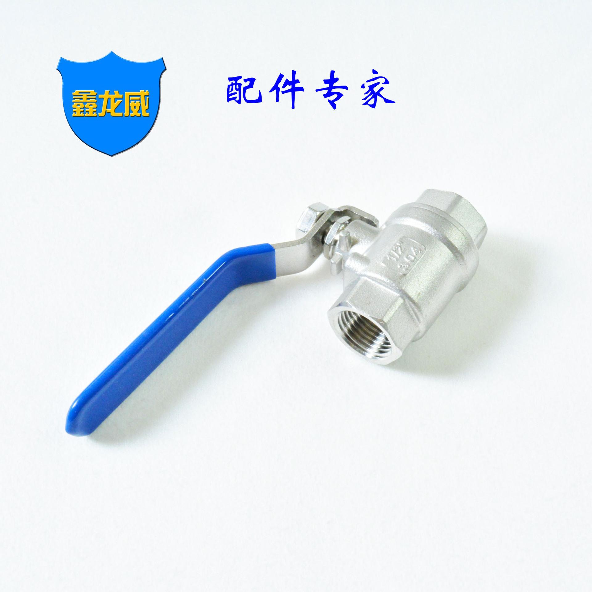 不锈钢二片式球阀