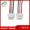 Suministro directo Jinsheng cable de 1.25 a placa línea de conexión electrónica línea de extensión para batería micrófono bocina línea de terminal de 1.25