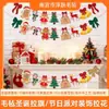 Decorações de atmosfera, bandeirinhas, arranjos para sala de aula de atividades e cena de aula, bandeirinhas de Natal, estilo europeu e americano
