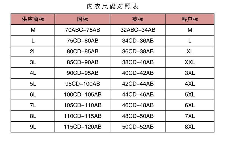 详情图_14