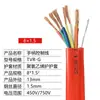 Cable de Control de Mango para Polipasto Eléctrico 7.8.9.10.11.12.14.16, Núcleo de Alambre de Cobre de 1.5 Cuadrado, Grado Industrial
