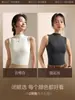 Camisola de Cuello Medio para Mujer 2026 Nuevo Estilo Temporada Otoño Invierno Primavera Sin Mangas Ropa Exterior Ajustada Capa Base para Combinar con Trajes