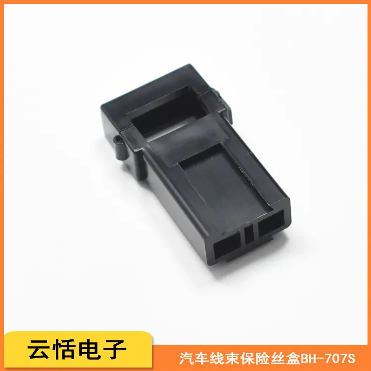 BH-707S线束保险丝盒