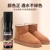 Artículo de Moda Zapatos de Gamuza Renovador de Color Restaurador de Color Piel de Ciervo Terciopelo Parte Superior Limpieza Cuidado de la Gamuza Lustra Zapatos Incoloro