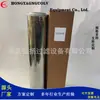 Suministro de fábrica 53C0720 elemento filtrante de filtro de aceite hidráulico