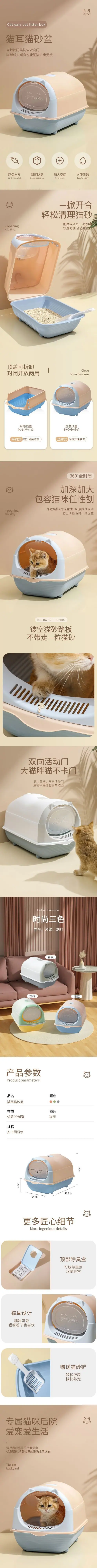 详情-1