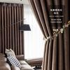 Xuanmo 2024 Nuevas Cortinas Modernas de Alta Gama para Sala de Estar Dormitorio Opacas Cortinas para Ventana Mirador de Apartamento de Hotel Aislamiento