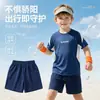 Conjunto Esportivo Duas Peças Casual de Verão Respirável com Sensação de Gelo Unissex para Crianças Uniforme Escolar Estudante Uniforme de Jardim de Infância Shorts de Manga Curta