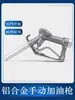 Pistola deRepostaje Manual 13A Aleación de Aluminio Simple Diésel Gasolina Pistola de Flujo Automático Accesorios para Tubería de Aceite