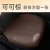 Cojín para Asiento de Coche de Ante Sintético, Universal para Todas las Estaciones, Cojín de Asiento de Coche Transpirable Perforado, Almohadilla Antideslizante para Asiento de Coche