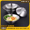 Cuenco de ramen japonés de acero inoxidable 304 con aislamiento térmico de doble capa para uso doméstico, ideal para sopa, fideos, picantes y con rosca, de gran tamaño.