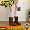 Botas de mujer retro sencillas y elegantes para aumentar la altura, botas cortas de moda de ante para otoño 2026, botines de tacón grueso color café