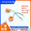 Microzero Transformador Inductor de Secuencia Enchufe de Protección contra Fugas para Calentamiento Eléctrico Cable de Cola de Bobina con Terminal de 2.54 Bobina Pequeña