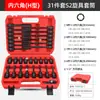 Dado hexagonal Torx t20t30t40t50 hexagonal 12-puntas de flor seis-puntas juego para llave de impacto dado hexagonal