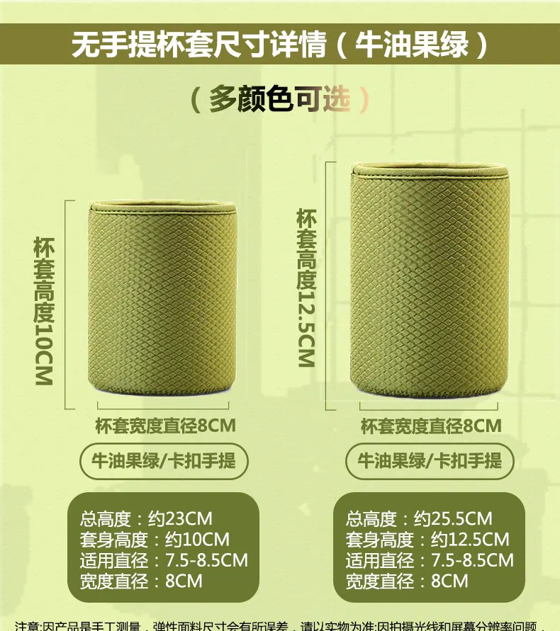 8CM无手提详情页_01