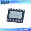 Mini Chip IC de Circuito Integrado DSP Diseñado para Procesamiento de Activación por Voz Im401-Ne