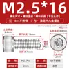 M2-M10 Acero Inoxidable 304 Tornillos de Cabeza de Vaso con Hexágono Interior Pernos de Cabeza Cilíndrica Tornillos Extendidos M3M4M5M6M8