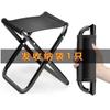 Taburete Pequeño Plegable Engrosado Hogar Sala de Estar Banco Pequeño Adulto Exterior Pesca Mazar Portátil Práctico Taburete Plegable