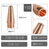 Boquilla de Soldadura Láser Portátil, Boquilla de Soldadura con Alimentación de Hilo, Boquilla de Corte Qilin Weiyi Wanshunxing, Boquilla de Máquina de Soldadura