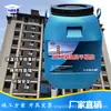 Gel Nivelador de Aislamiento NEA Ligero Alta Resistencia Aislamiento Térmico Pared Exterior Pared Interior Aplicable